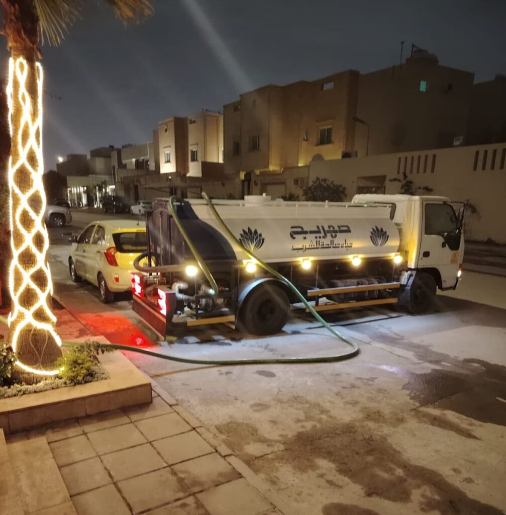 طلب صهريج ماء 6 طن في الرياض